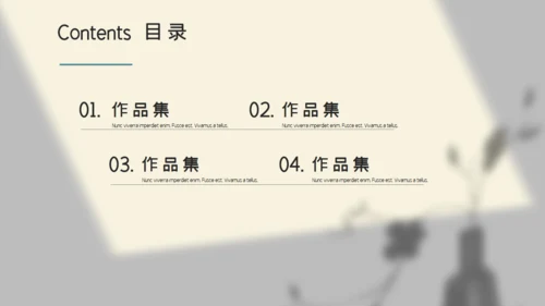 素雅文艺风摄影作品集通用PPT相册模板