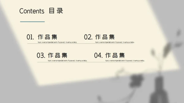 素雅文艺风摄影作品集通用PPT相册模板