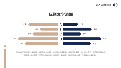 蓝金极简市场营销策划PPT模板