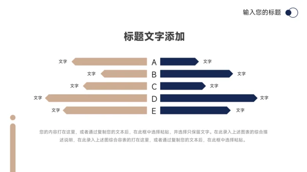 蓝金极简市场营销策划PPT模板