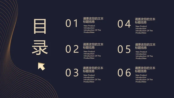 黑色简约风季度总结汇报PPT模板