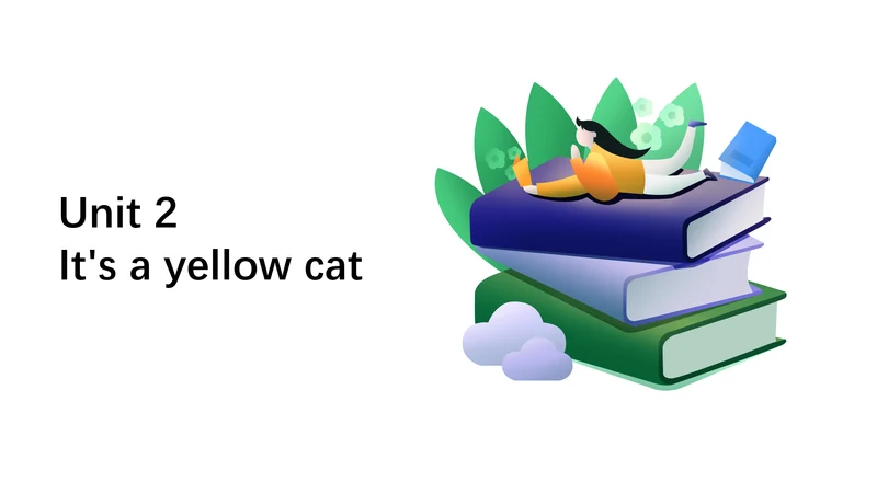 外研版（一起）一上Module 7 Unit 2 It's a yellow cat 同步备课课件
