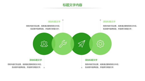绿色唯美茶园艺术品茶文化茶园PPT模板
