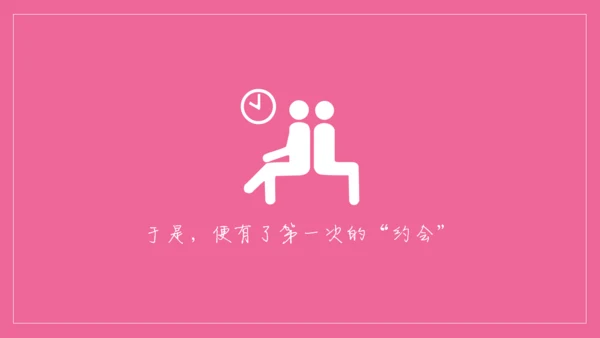 浪漫粉色表白信件通用PPT模板