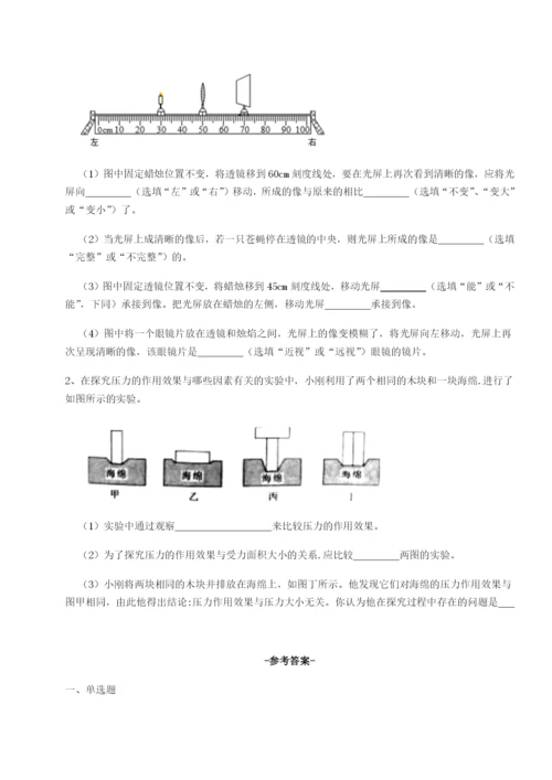 小卷练透合肥市第四十八中学物理八年级下册期末考试综合测评试卷（含答案详解版）.docx