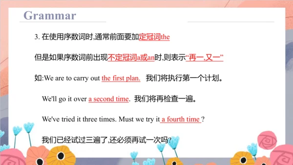 Unit 6 There are four seasons in a year Lesson 33 