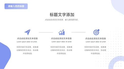 蓝色现代质感年终总结汇报PPT模板
