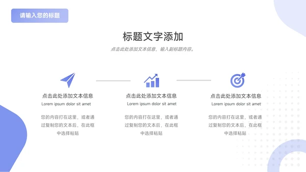 蓝色现代质感年终总结汇报PPT模板