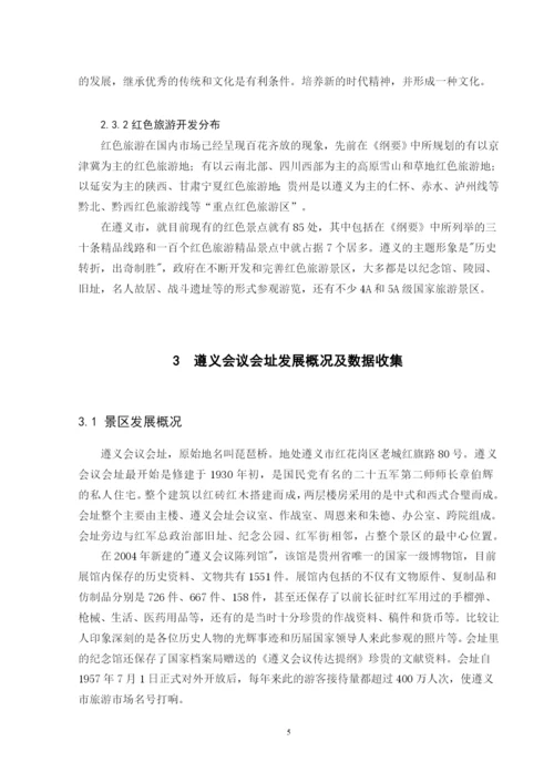 陈霖论文定稿.docx