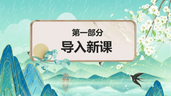 部编版五年级语文上册单元作文系列《我的心爱之物》课件