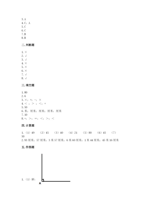 小学二年级上册数学期中测试卷含完整答案【全优】.docx