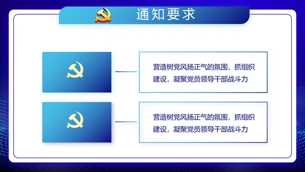 中华人民共和国人民武装警察法动态PPT模板