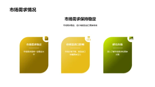 柑橘产业赋能：挑战与战略