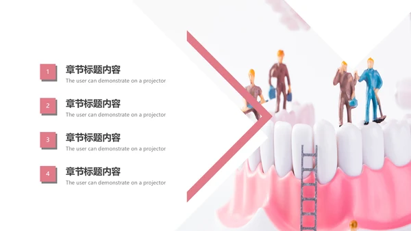 医疗医学口腔牙齿健康牙科报告动态PPT模板