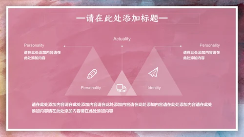 绘画艺术油画创意工作计划通用PPT模板