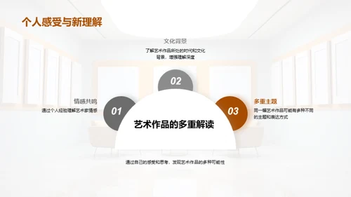商务风教育培训教学课件PPT模板