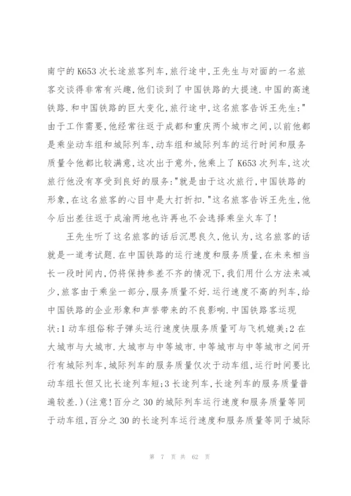 小编：营销方案320字.docx