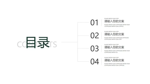 灰色城市商务月度总结PPT模板