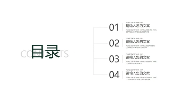 灰色城市商务月度总结PPT模板