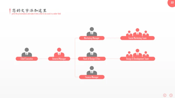 红色简约柔和的波浪线商务计划书通用PPT模板