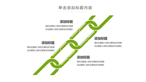 辽阔唯美蒙古草原风情蒙古包草原旅游PPT模板