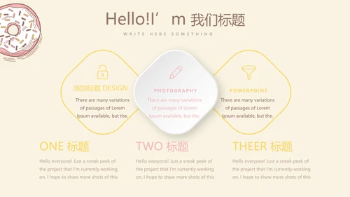 手绘西式蛋糕甜点面包动态PPT