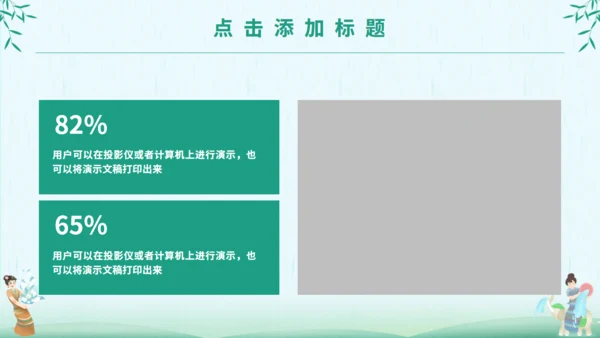 泼水节傣族民风习俗介绍通用PPT