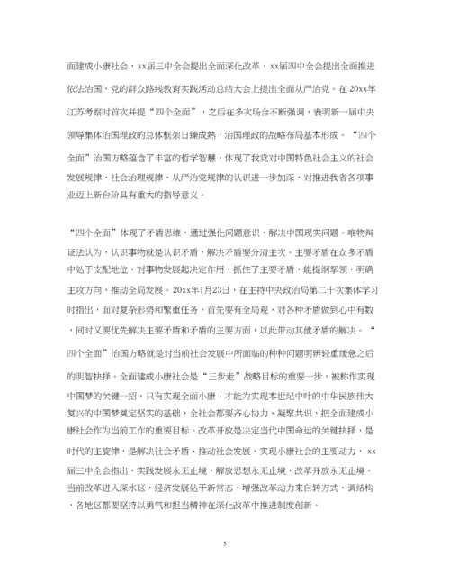 精编全面加强党的思想建设心得体会.docx