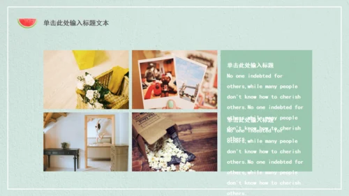 浅绿色清新磨砂通用PPT模板