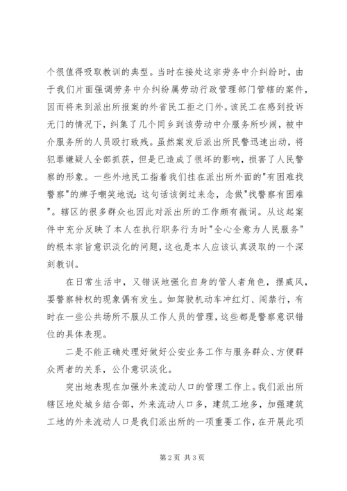 先进集体组织材料（县通信分公司） (3).docx
