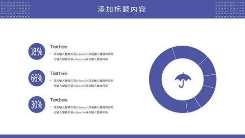 安静风格的个人简历通用PPT简历