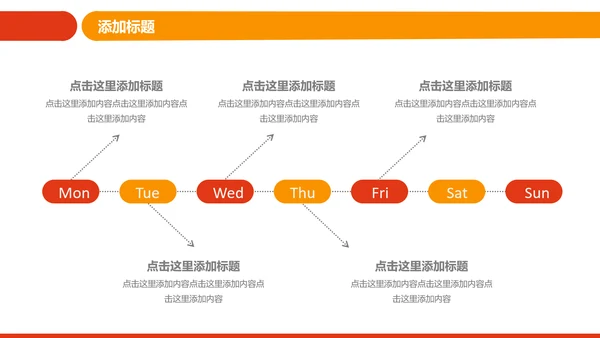 工会五一劳动节工人劳动赞歌劳模表彰PPT