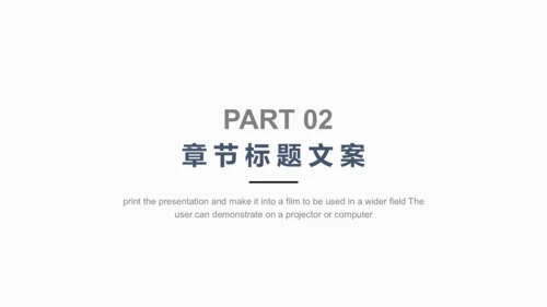大气商务灰工作汇报通用PPT模板