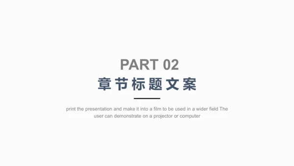 大气商务灰工作汇报通用PPT模板