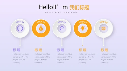 金猪金融投资理财行业通用PPT动态模板