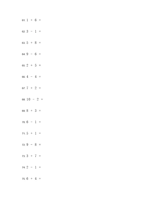 小学两步混合计算题