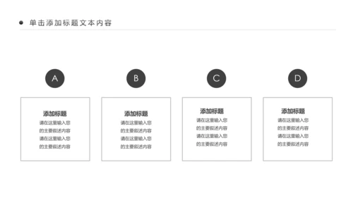 水墨中国风书法培训动态PPT模板