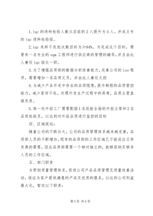 篇一：XX年公司个人工作计划 (19).docx
