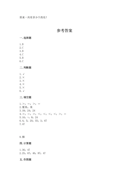 人教版二年级上册数学期中测试卷【考试直接用】.docx