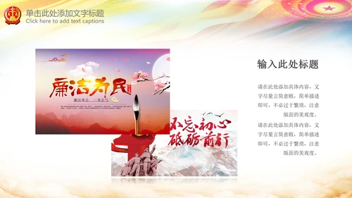 人民法院法律法庭工作报告总结PPT模板