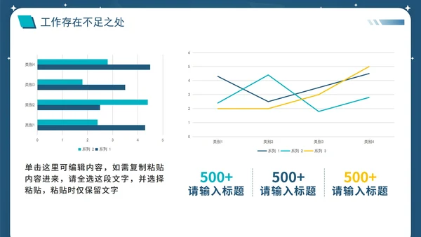 简约渐变城市月季度工作报告通用PPT模板