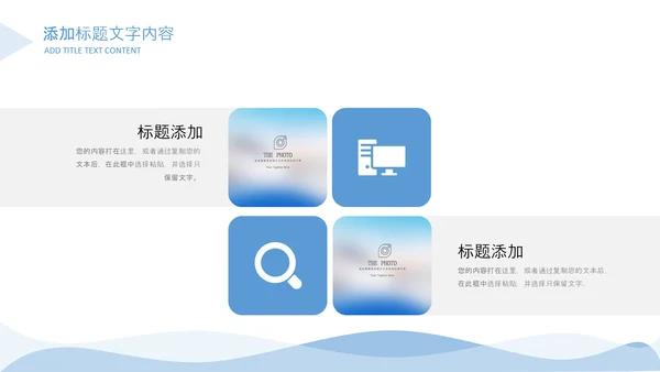 蓝色简约医学医疗工作总结工作汇报ppt