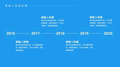 蓝色扁平风数据年终总结汇报PPT模板