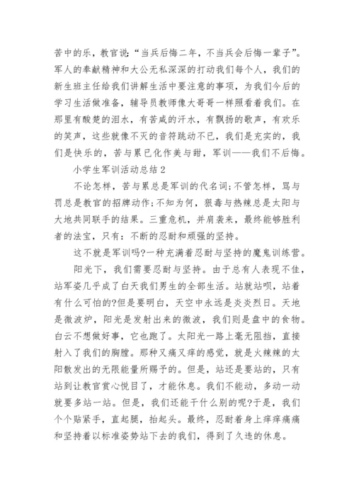 小学生军训活动总结.docx