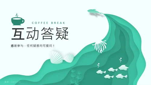 《企业文化塑造》企业文化系列培训课件通用PPT模板