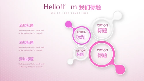 紫色小清新唯美关爱女性健康动态PPT模板