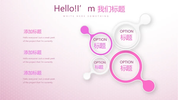 紫色小清新唯美关爱女性健康动态PPT模板