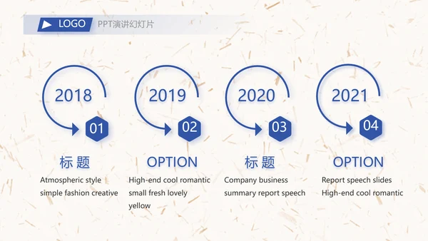 五四青年节激扬青春无奋斗不青春PPT动态模板