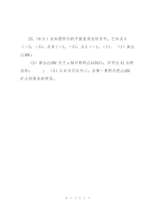 j初中中考数学试卷及答案解析.docx