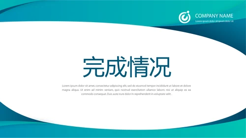 蓝色时尚主治医师述职报告年年终总结动态PPT